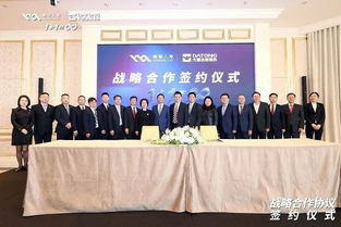 携手共赢 横琴人寿与大童战略合作，以“科技+中介”模式赋能家庭保险新生态